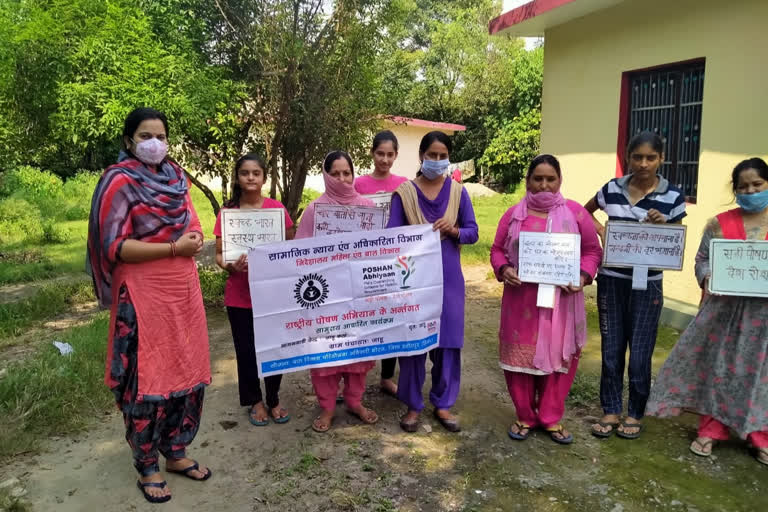 rally held by Anganwadi workers in hamirpur