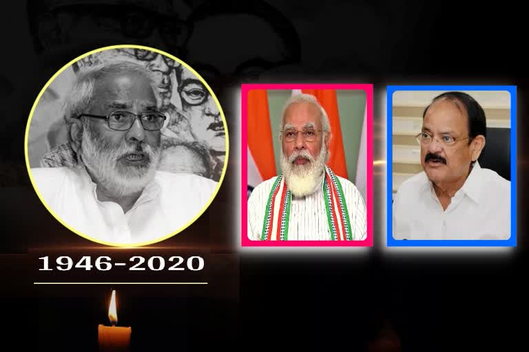 Vice President Venkaiah Naidu and PM Modi condoles Raghuvansh's death