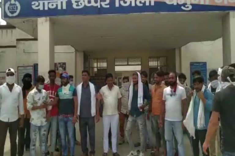 protest against police in Kidnapping case in yamunanagar