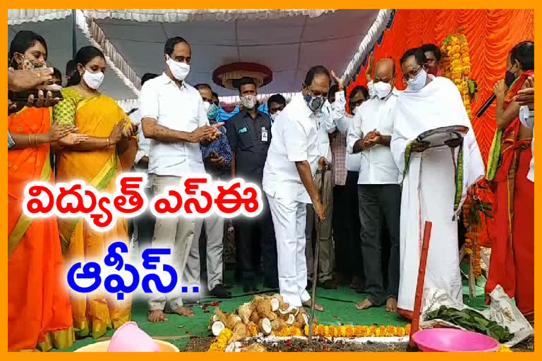 విద్యుత్ ఎస్​ఈ కార్యాలయ నిర్మాణానికి భూమి పూజ చేసిన మంత్రి కొప్పుల