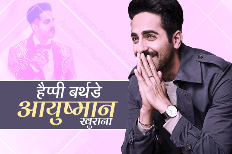 HBD Ayushmann Khurrana! The new Hit-Machine of Bollywood