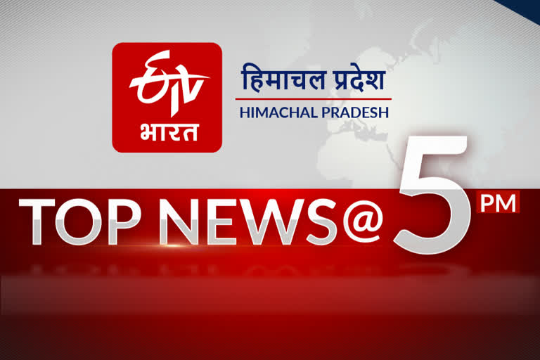 top news 5 pm