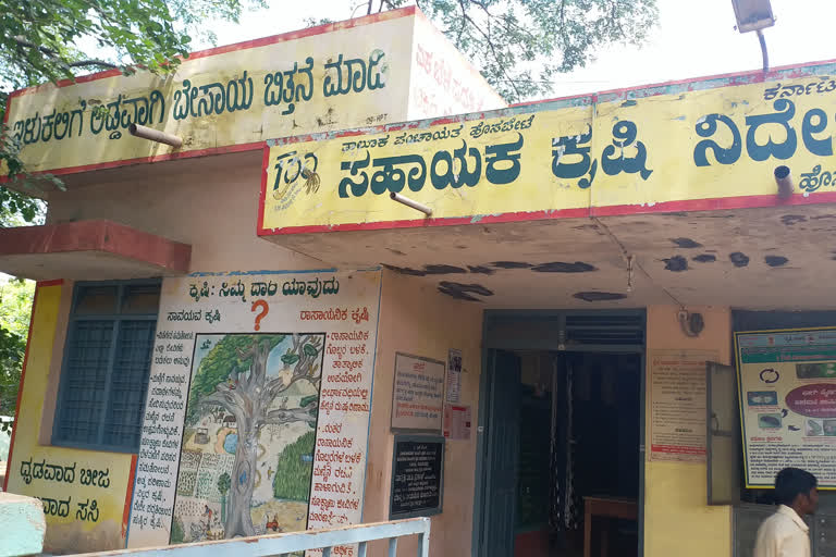 Seven Fertilizer  shops license Cancel In Bellary