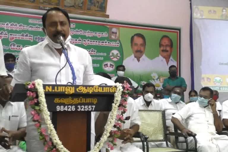 admk it wing meeting