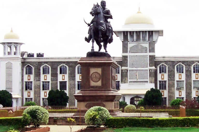 Shivaji University