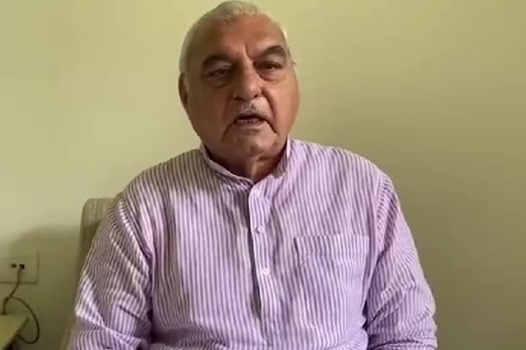 Bhupendra Hooda raise question on agriculture ordinence Committee