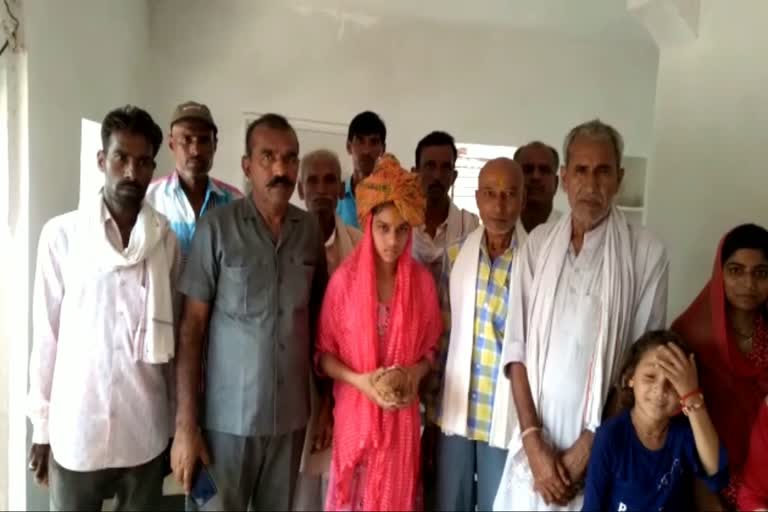 Daughter played turban ritual in Bundi,  Bundi News