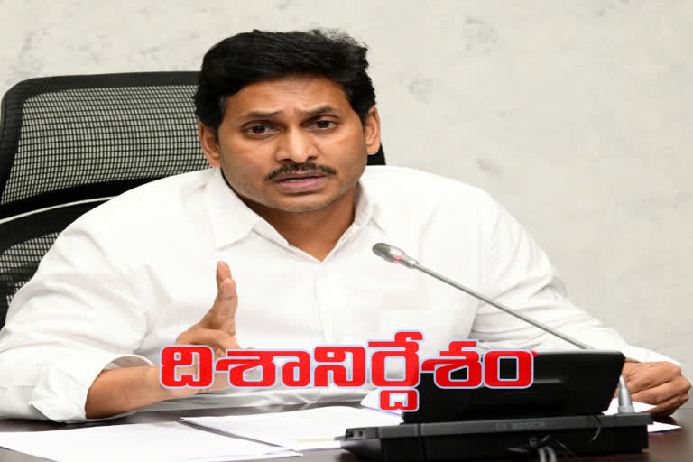 CM Jagan to meet YCP MPs