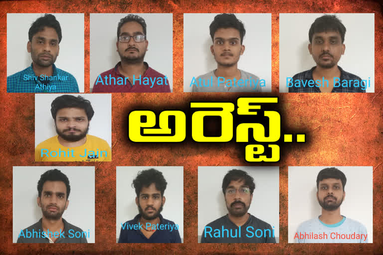 స్టాక్​ మార్కెట్​లో పెట్టుబడులు పెడతామంటూ మోసం