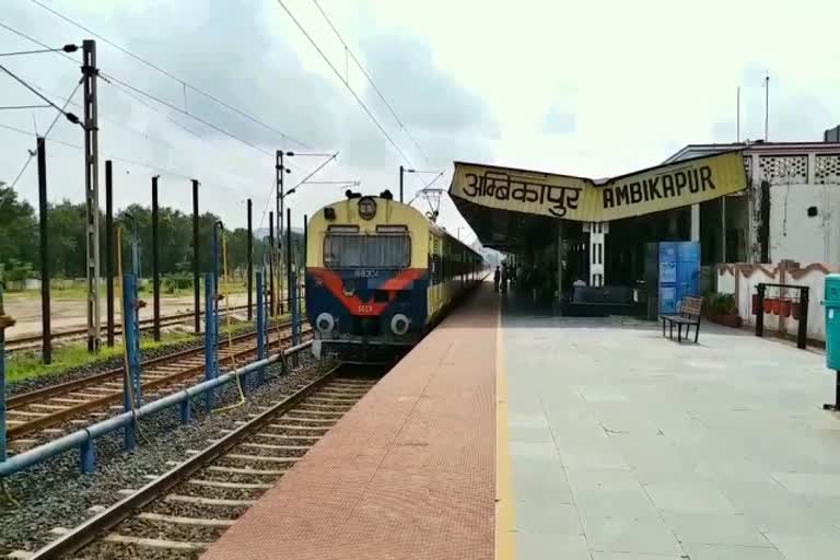 Ambikapur Railway Station