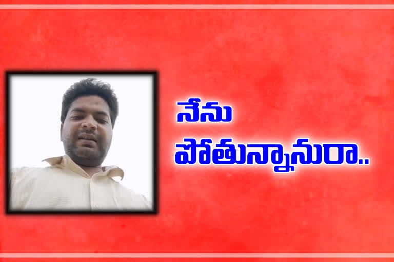 A lover is forced to die due to grief at karimnagar