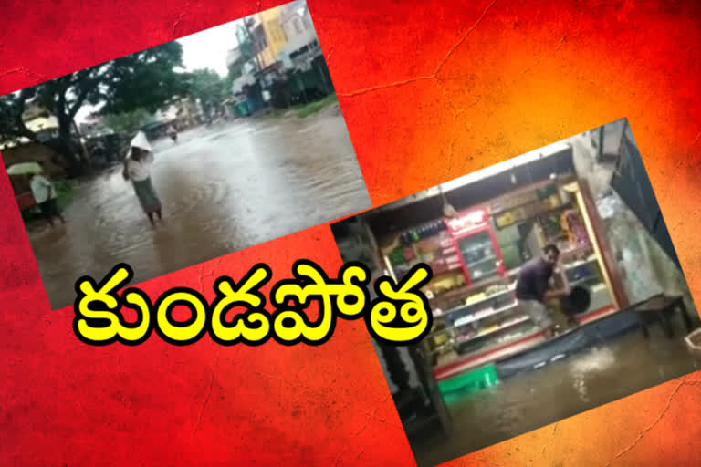 havy rains in pamarru