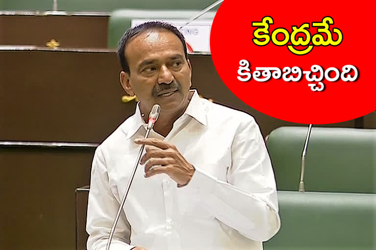 minister-etela-rajender-on-kcr-kits-in-telangana-assembly