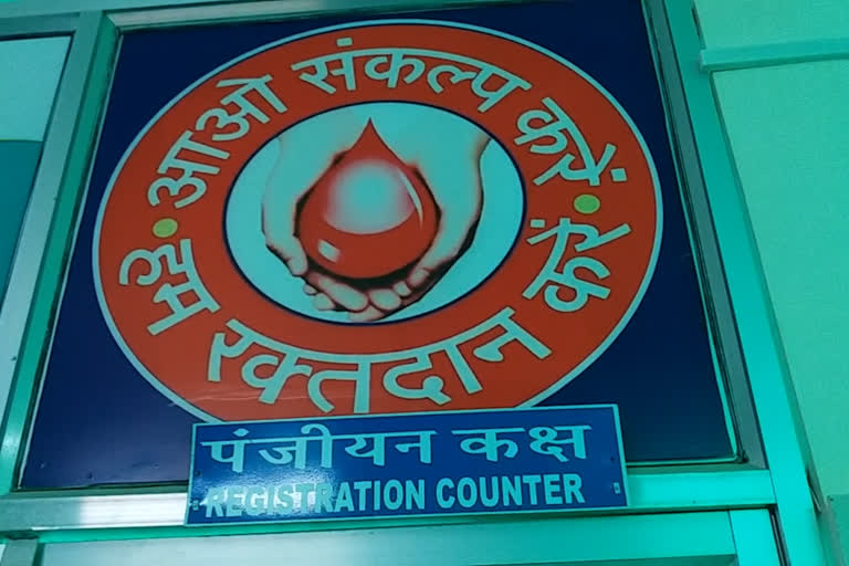 blood plus application launched