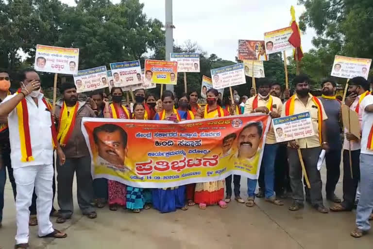 Protest in Chitradurga