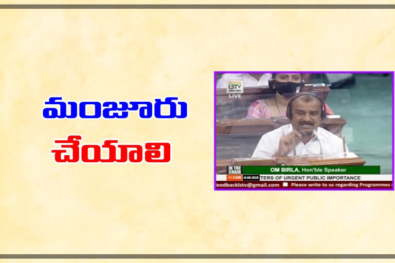 mp-kotha-prabhakar-reddy-mentioned-the-issue-of-navodaya-schools-in-the-lok-sabha