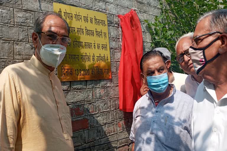 ghanshyam saraf inaugurated park