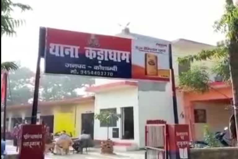 कौशांबी में युवक की हत्या का प्रयास.