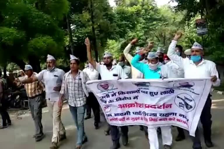 aam admi party protest in yamunanagar