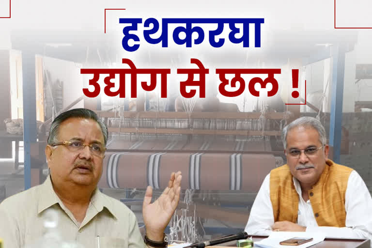 raman-singh-alleged-on-bhupesh-government-for-giving-work-to-west-bengal-worker