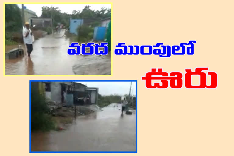 flood water enter into homes in mattapalli village suryapet district