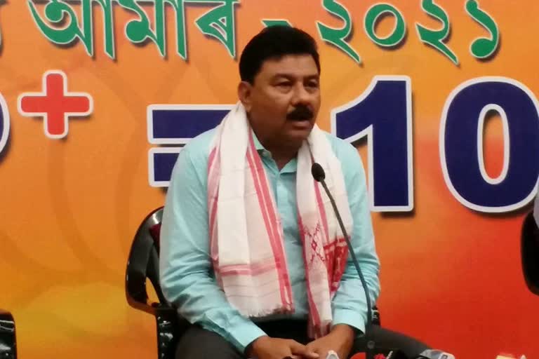 BJP State Presedent Ranjit Kumar Das Recation On AASU-AJYCP Frome New Political Party