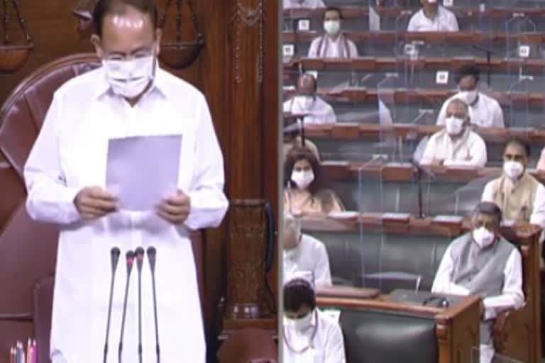 Rajya Sabha adjourned for one hour till 4:40 pm in the honour of the departed souls: Rajya Sabha Chairman M Venkaiah Naidu