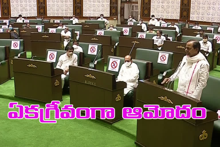 telangana assembly