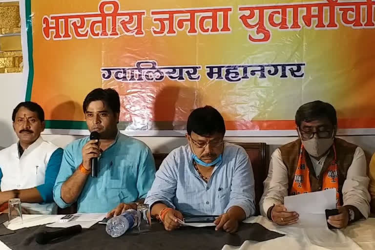 'Yuva Swabhimaan Yatra' begins tomorrow in gwalior