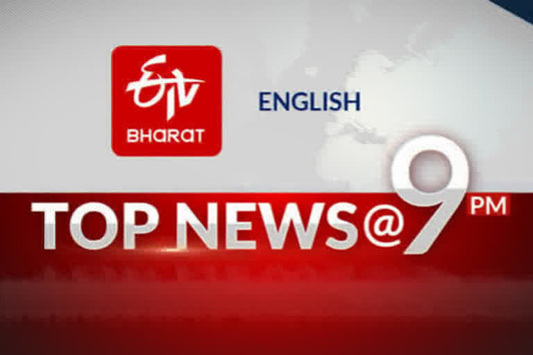 Top 10 news at 9 pm