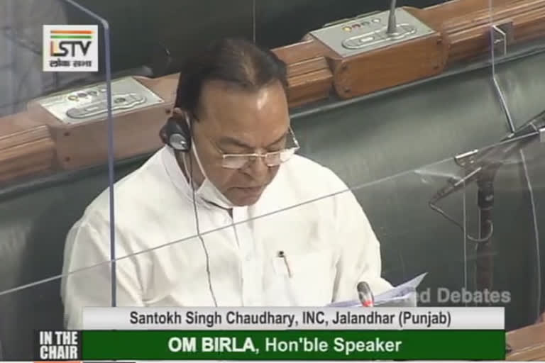 MP Santokh Chaudhary vehemently opposes the Agriculture bills in Parliament