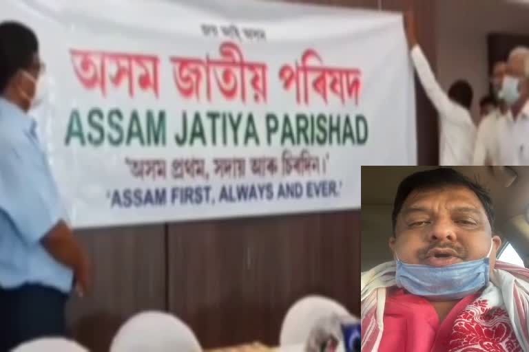 নতুন আঞ্চলিক ৰাজনৈতিক দলক শুভেচ্ছা জ্ঞাপন ৰকিবুল হুছেইনৰ