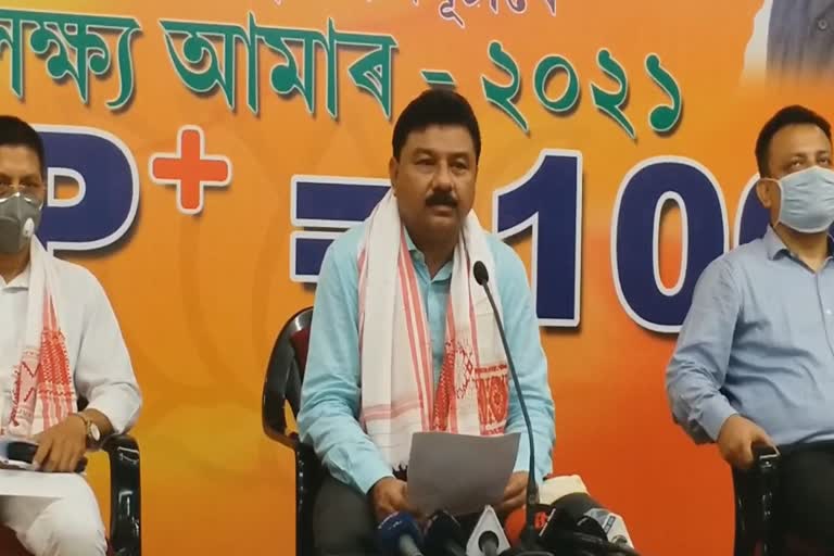 Agenda for "Seva Saptah" by Assam BJP