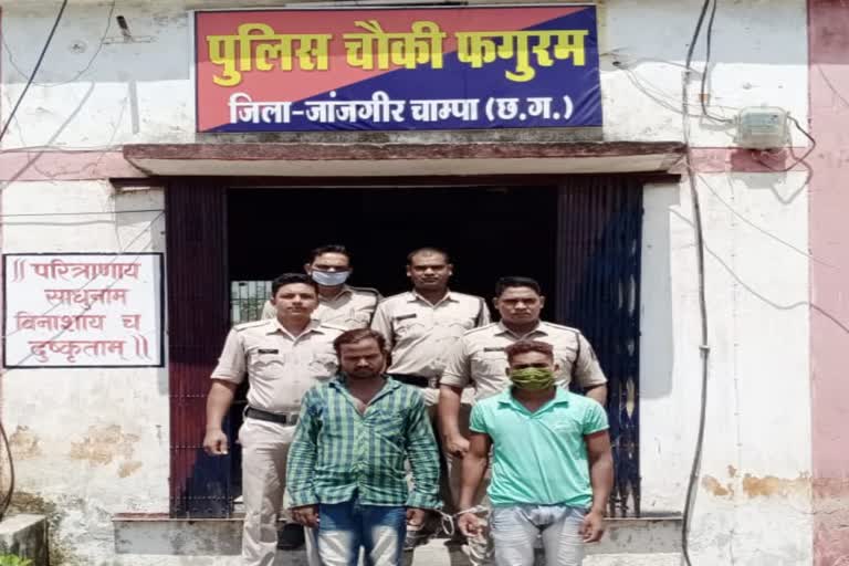 dabhra-police-station-arrested-two-accused-for-molestation-in-janjgir-champa