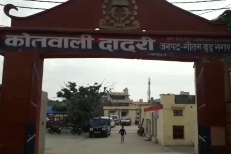 Policeman dies in suspicious conditions in dadri police station of Greater Noida