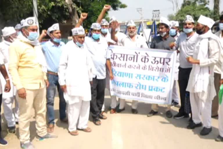 aam admi party protest against bjp in jind