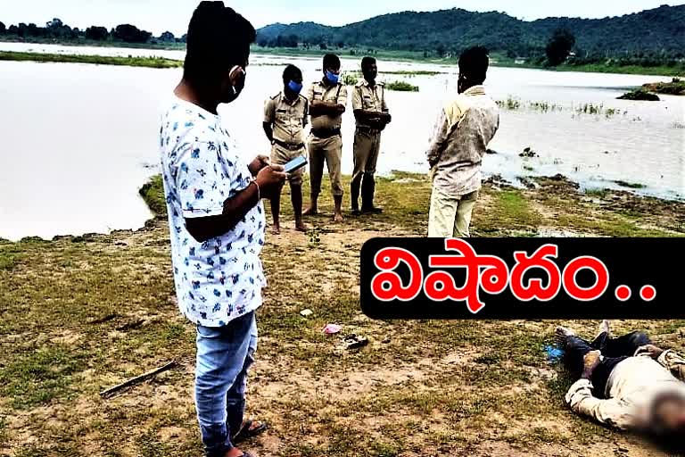 man-fell-into-the-pond-and-he-died-in-narsapur-town-medak-district