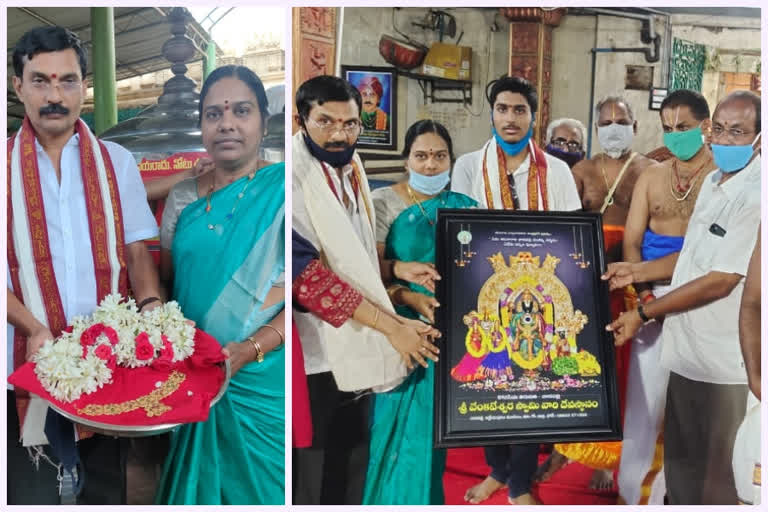 Necklace gift to Vadapalli Venkateswara Swami