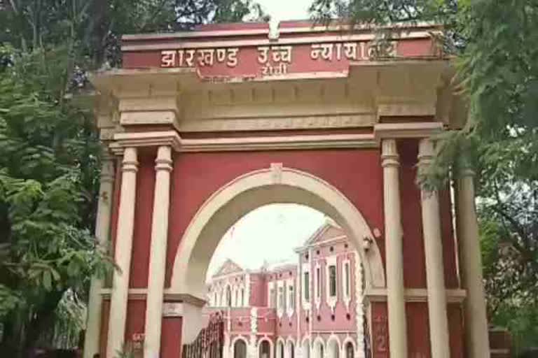 hearing in sixth jpsc case in jharkhand high court