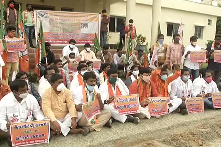 bjp and janasena protest