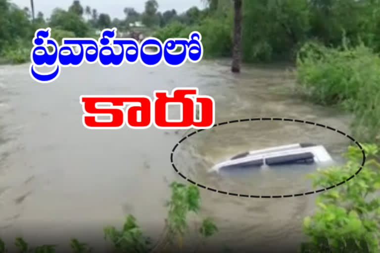 car drowned in water flow at gandla river of suryapet district