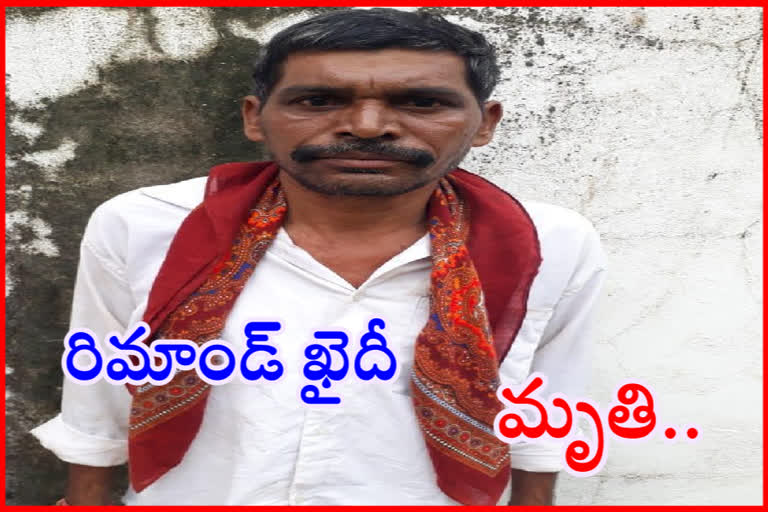 రిమాండ్‌ ఖైదీ మృతి.. జైలు బ్యారక్​ను సందర్శించిన న్యాయమూర్తి