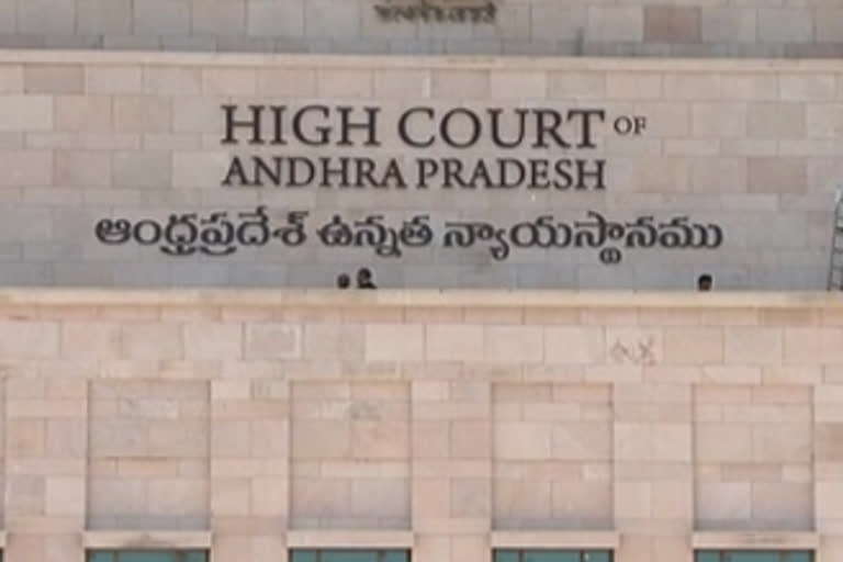 ap high court