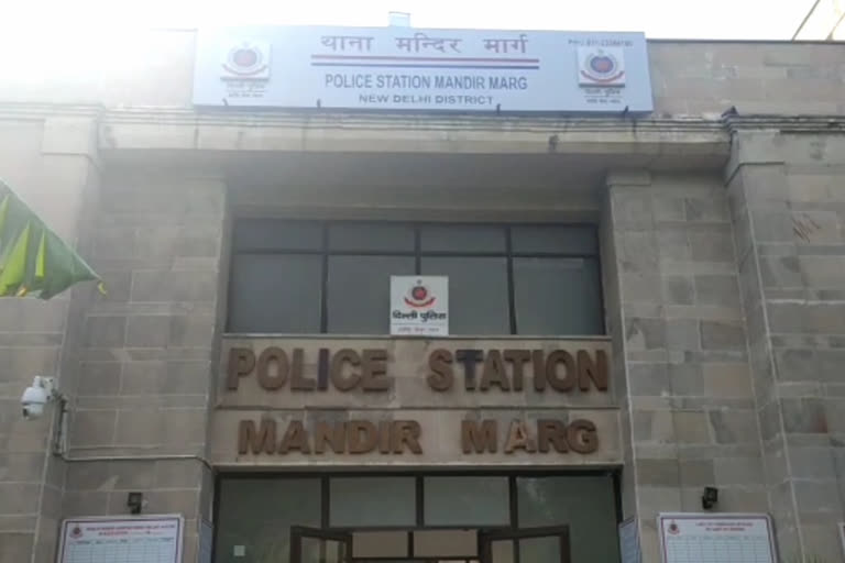 mandir marg police arrested declared criminal in cheating case in delhi