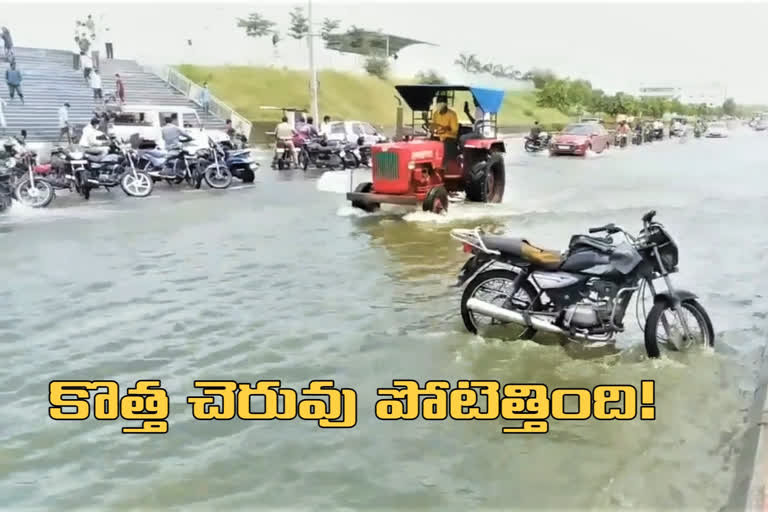 Rajanna Siricilla Town kotha Cheruvu Fully Filled With Rain Water