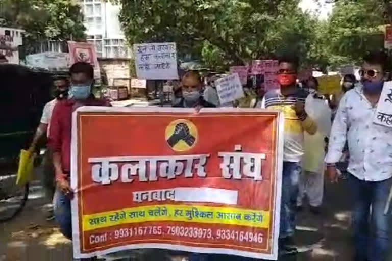 kalakar sangh organized silent procession