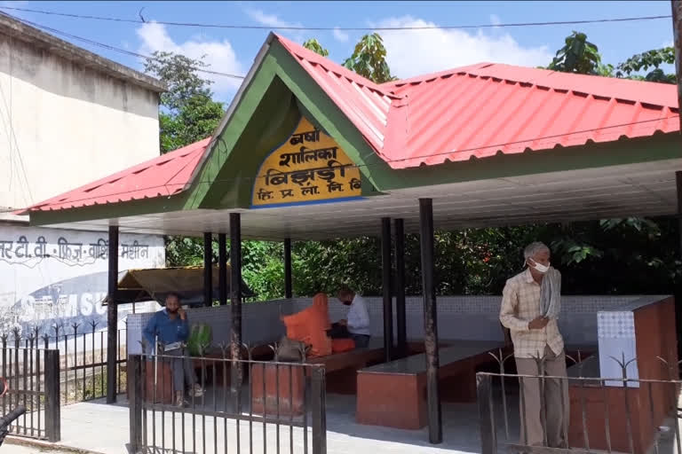 व्यापार मंडल को लगा 'झटका'... भेजा 1 लाख 13 हजार का बिजली बिल व्यापार मंडल को लगा 'झटका'... भेजा 1 लाख 13 हजार का बिजली बिल