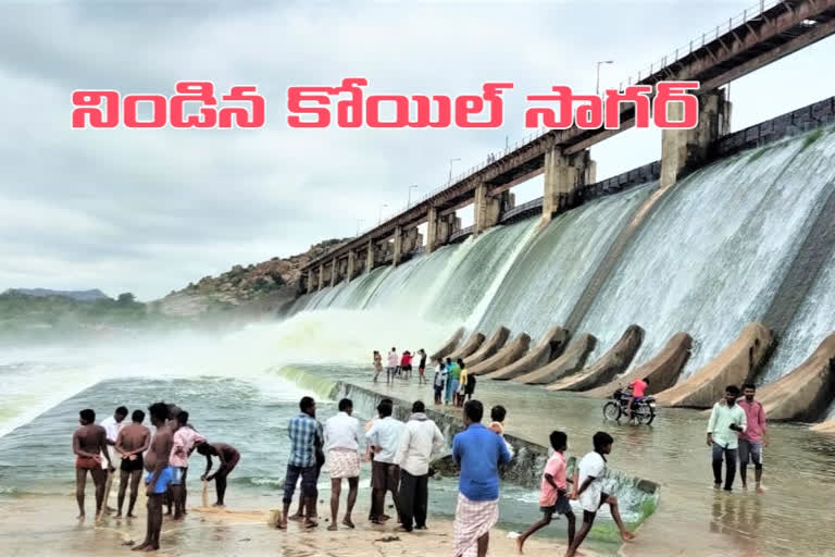 Koil Sagar Filled With rain Water And Opens Gates