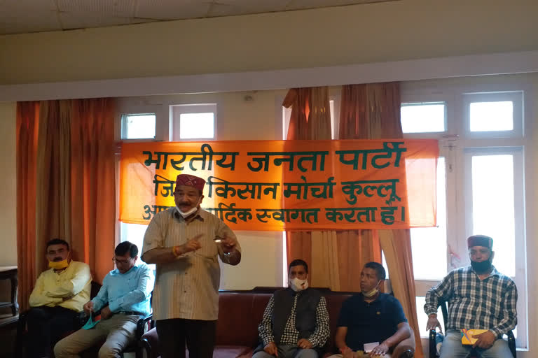 Kullu bjp kisan morcha