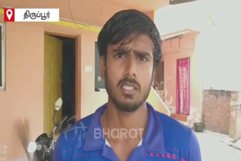 tirupur-youth-frightens-police-with-an-online-complaint